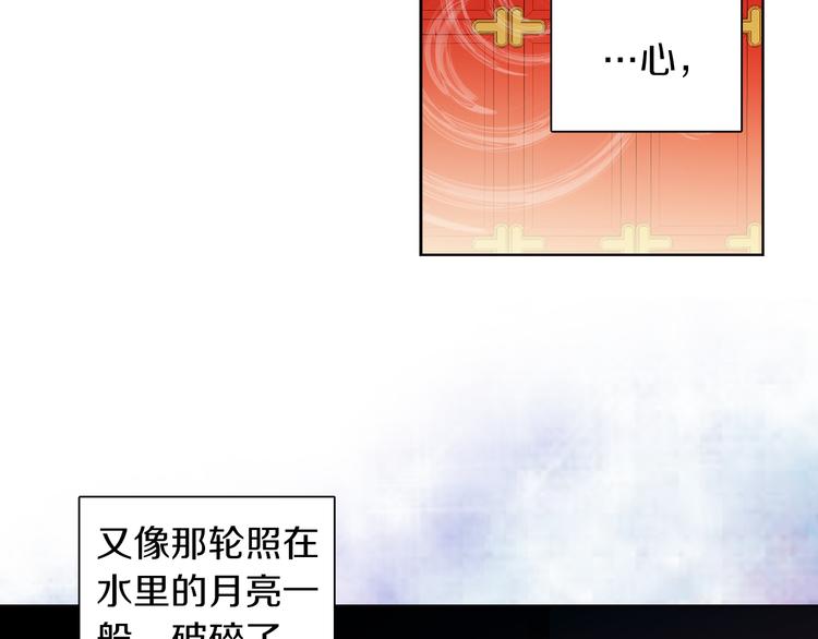 第39话 他的斥责110