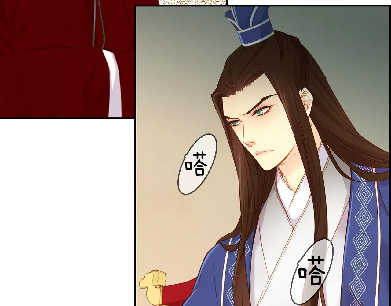 第16话 是惩罚吗33