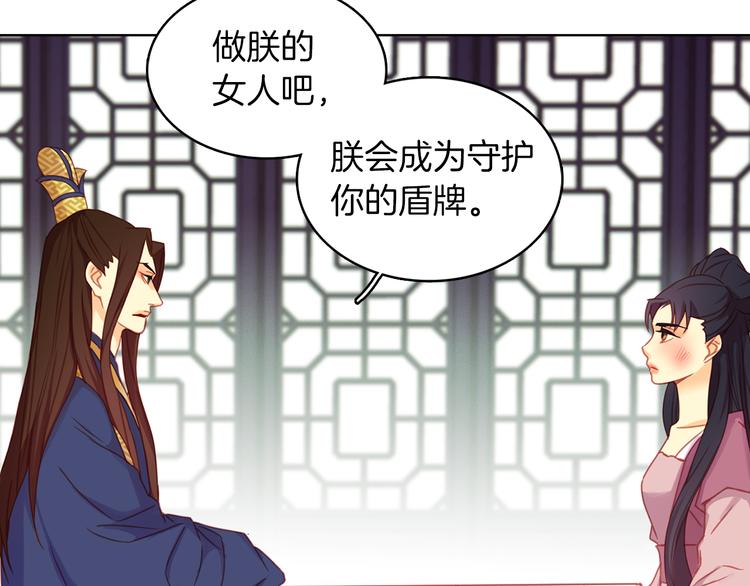 第52话 这是爱吗？19