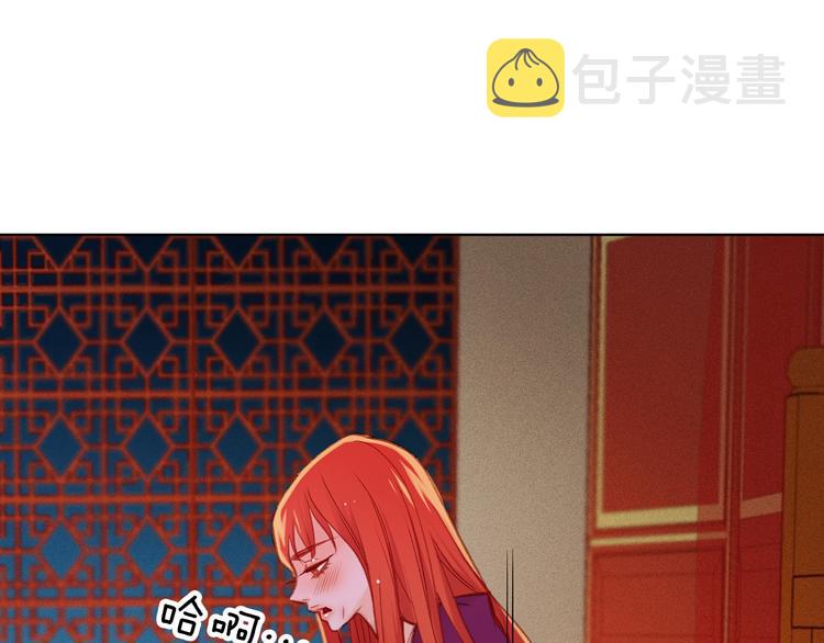 第35话 不能睡着！98