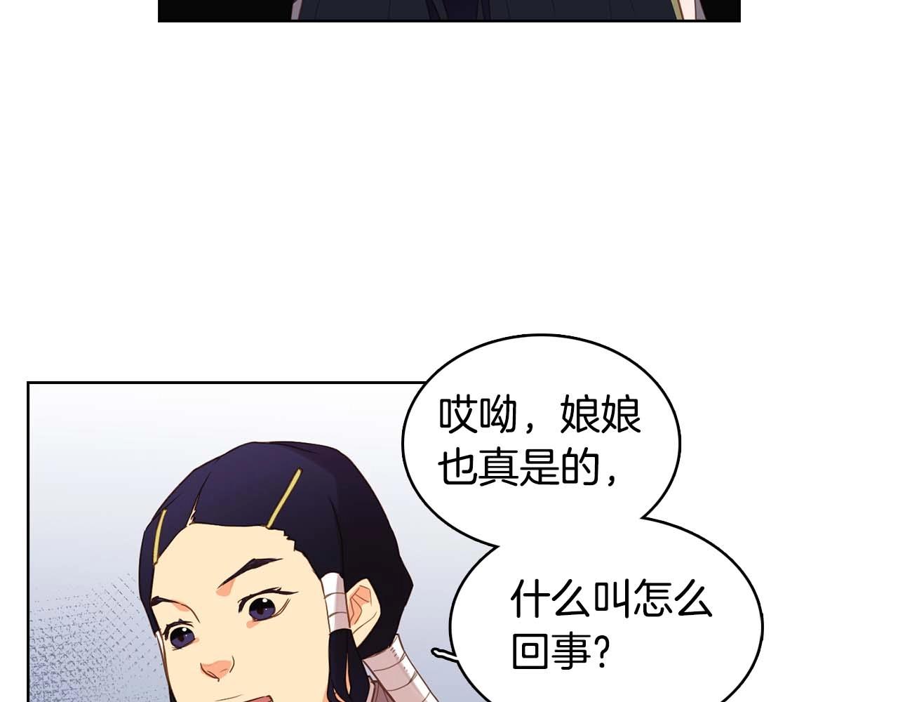 第122话 此生所爱18