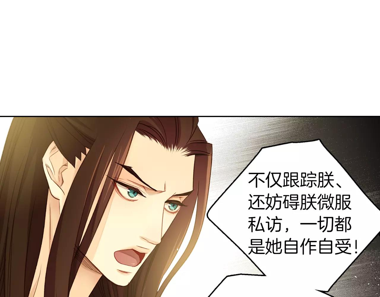 第31话 她会发生意外？！41