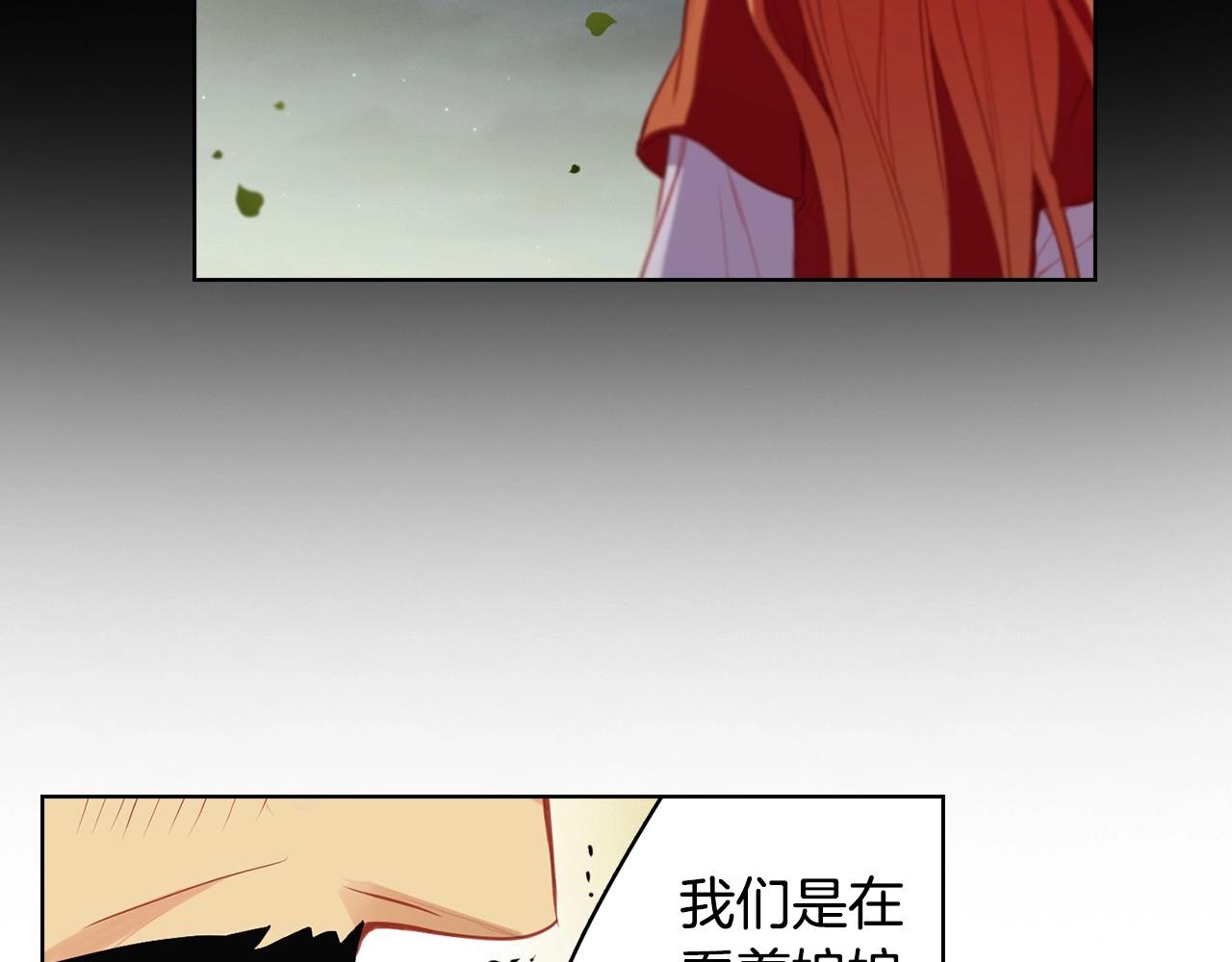 第84话 偷袭69