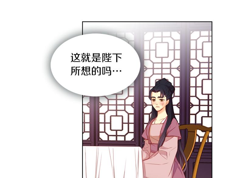 第52话 这是爱吗？35