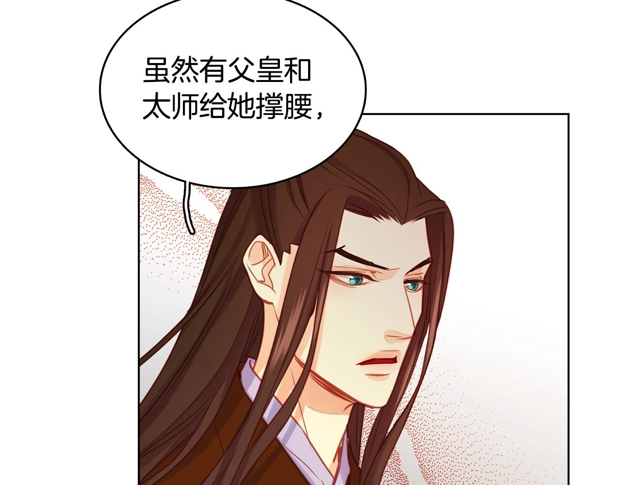 第75话 如何偿还这份罪过12