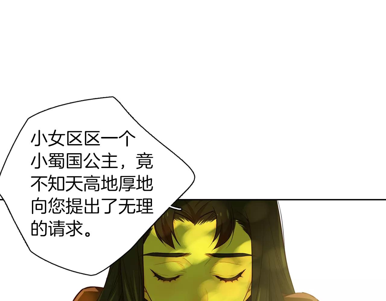 第23话 我的名字24
