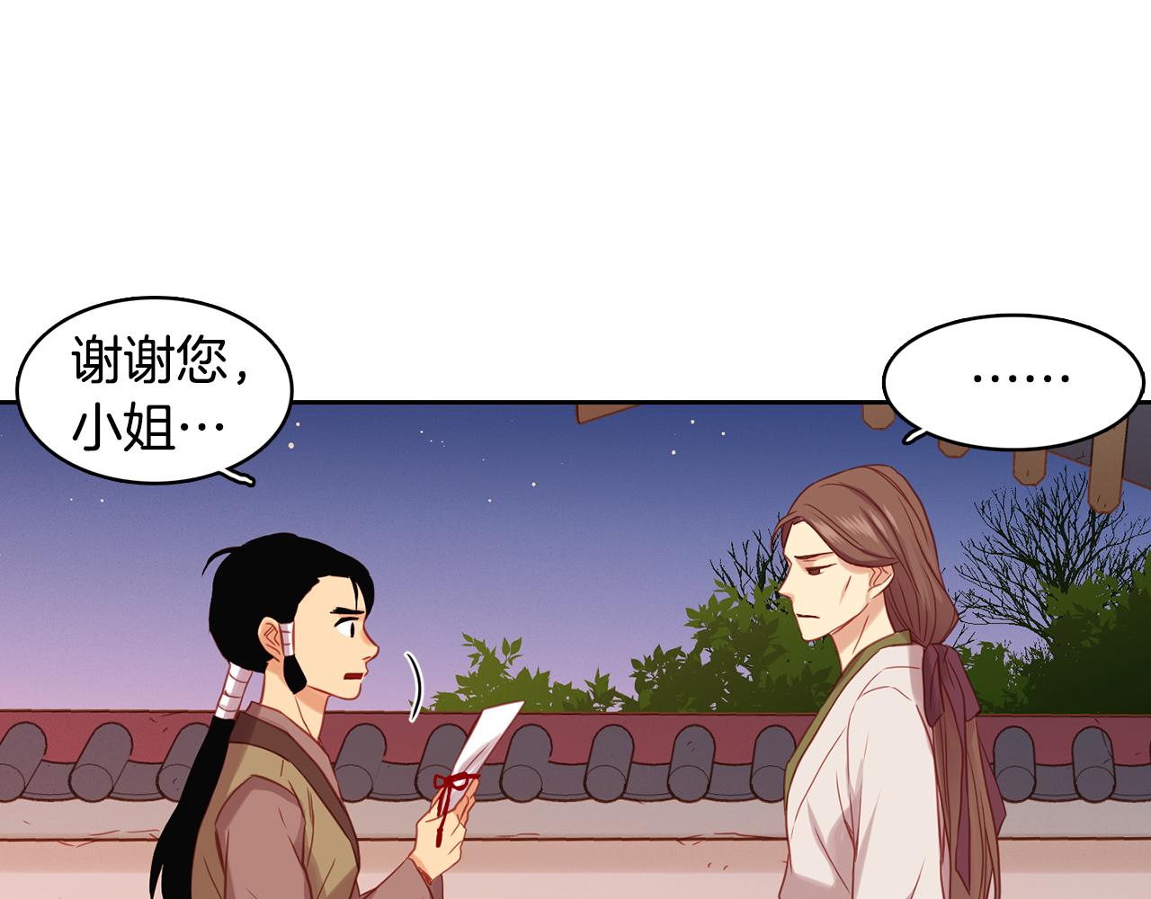 第62话 我要回宫87