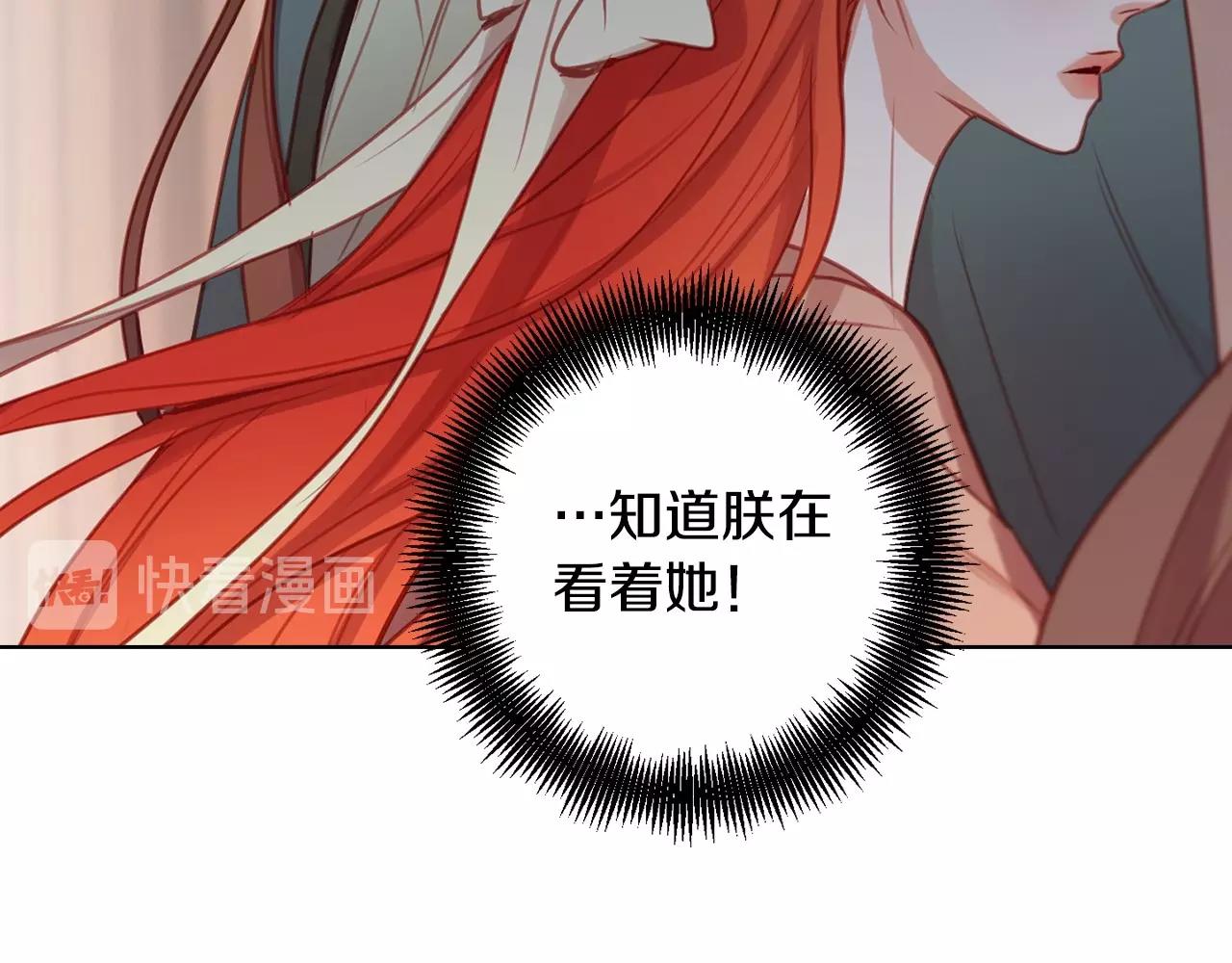 第77话 我从没有抛弃你！30