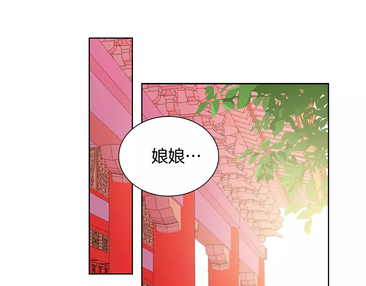 第26话 跟踪75