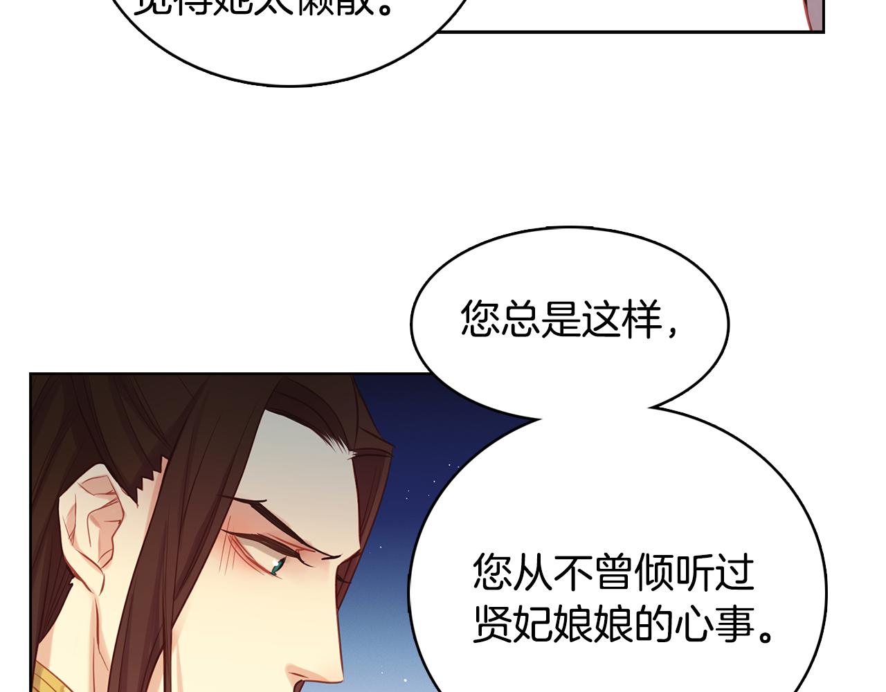 第59话 等一不归人81