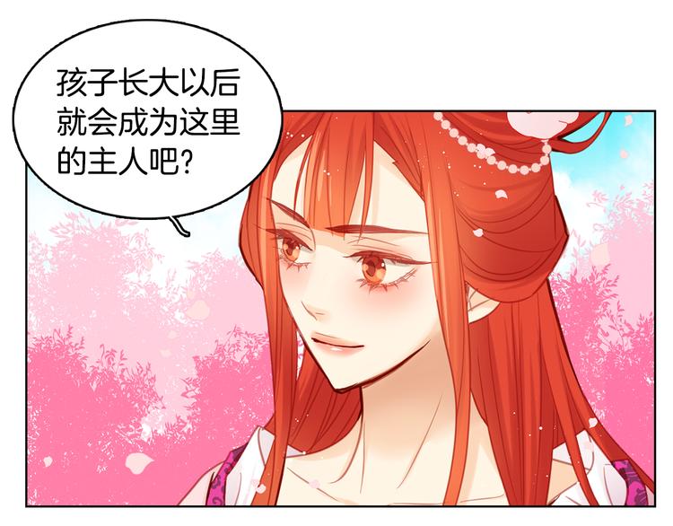 第50话 你要见我？110