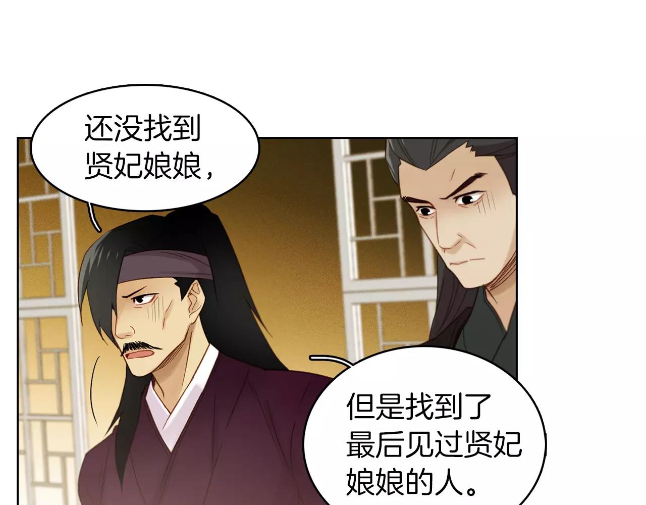 第31话 她会发生意外？！61