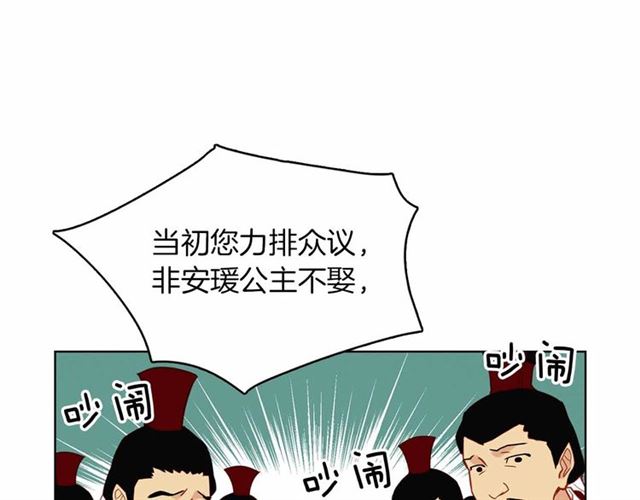 第108话 肝肠寸断9