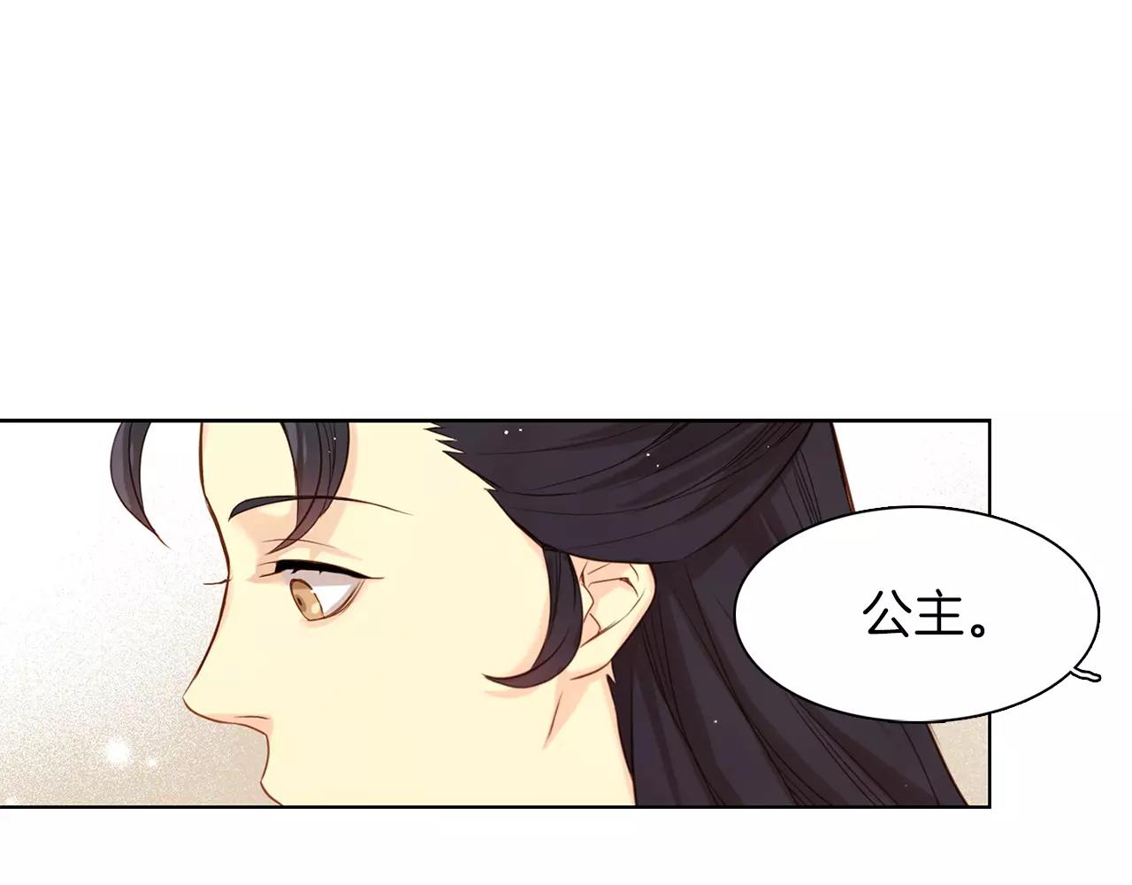 第11话 树立威信74