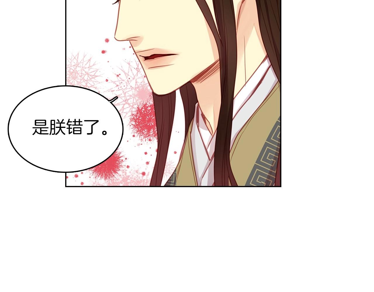 第86话 明明你是令人心动的63