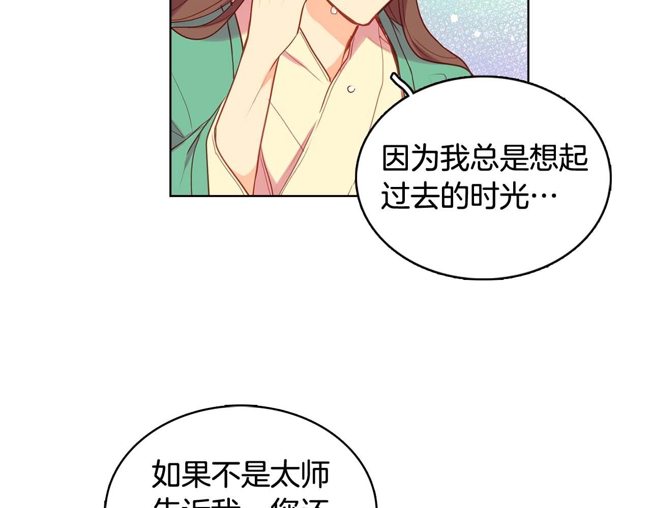 第124话 可以做我娘子吗29