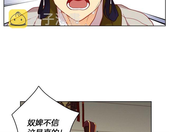 第102话 等你回来79