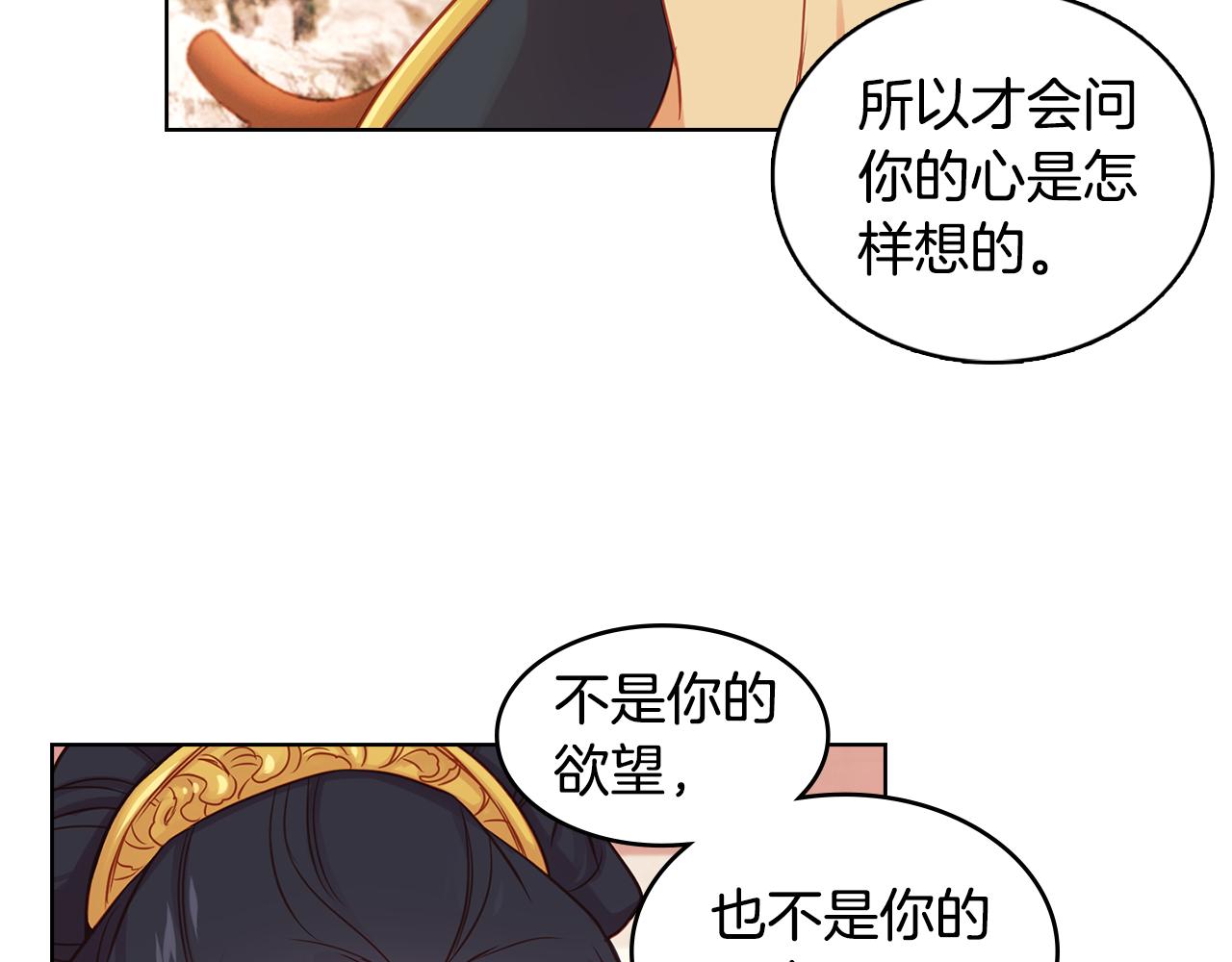 第67话 不敢置信111