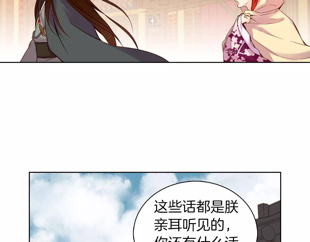 第28话 救救我啊！12