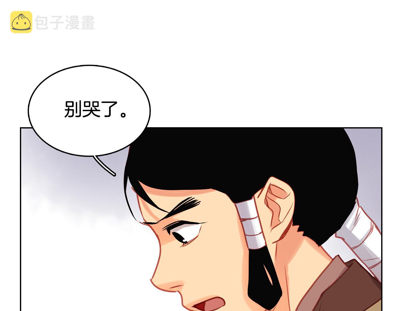 第61话 他不喜欢27