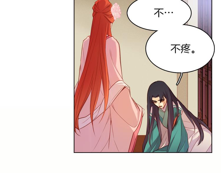 第38话 找麻烦！134
