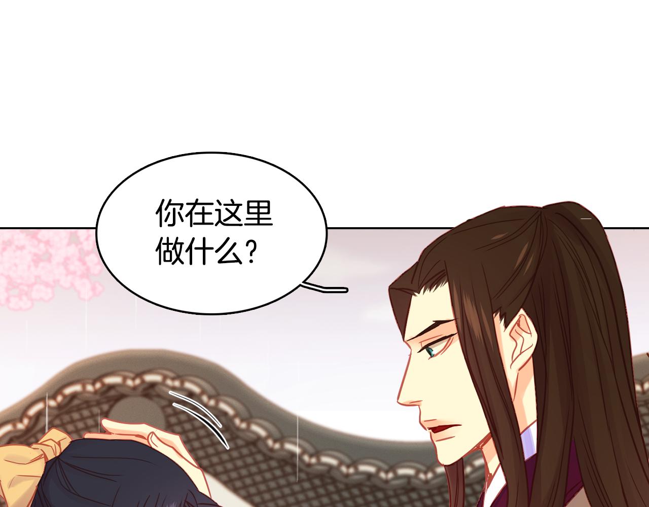第71话 紮根生长30