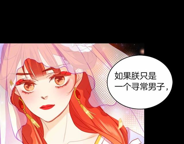 第106话 寻短见28