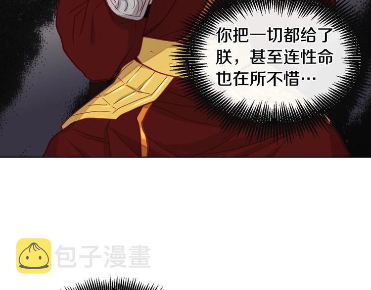 第110话 噩梦般的经历130