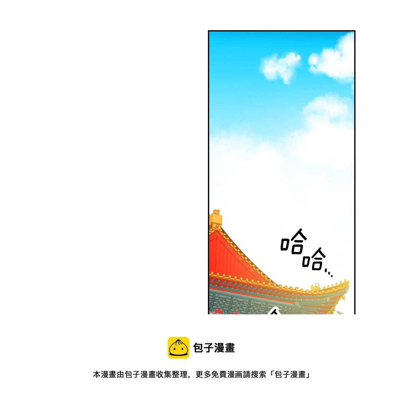第66话 真是残忍53