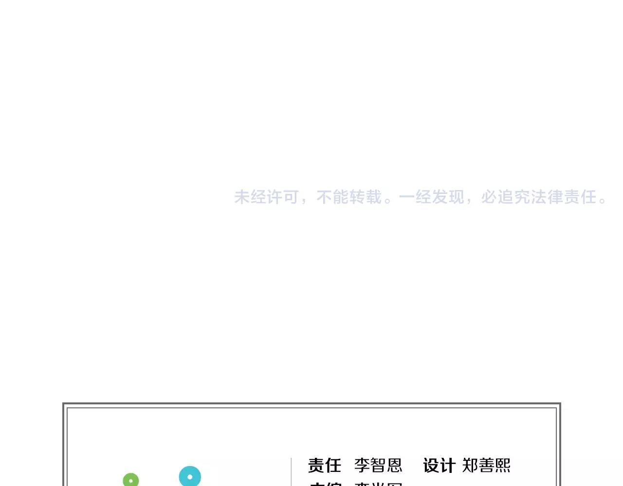 第17话 消失的痛感116