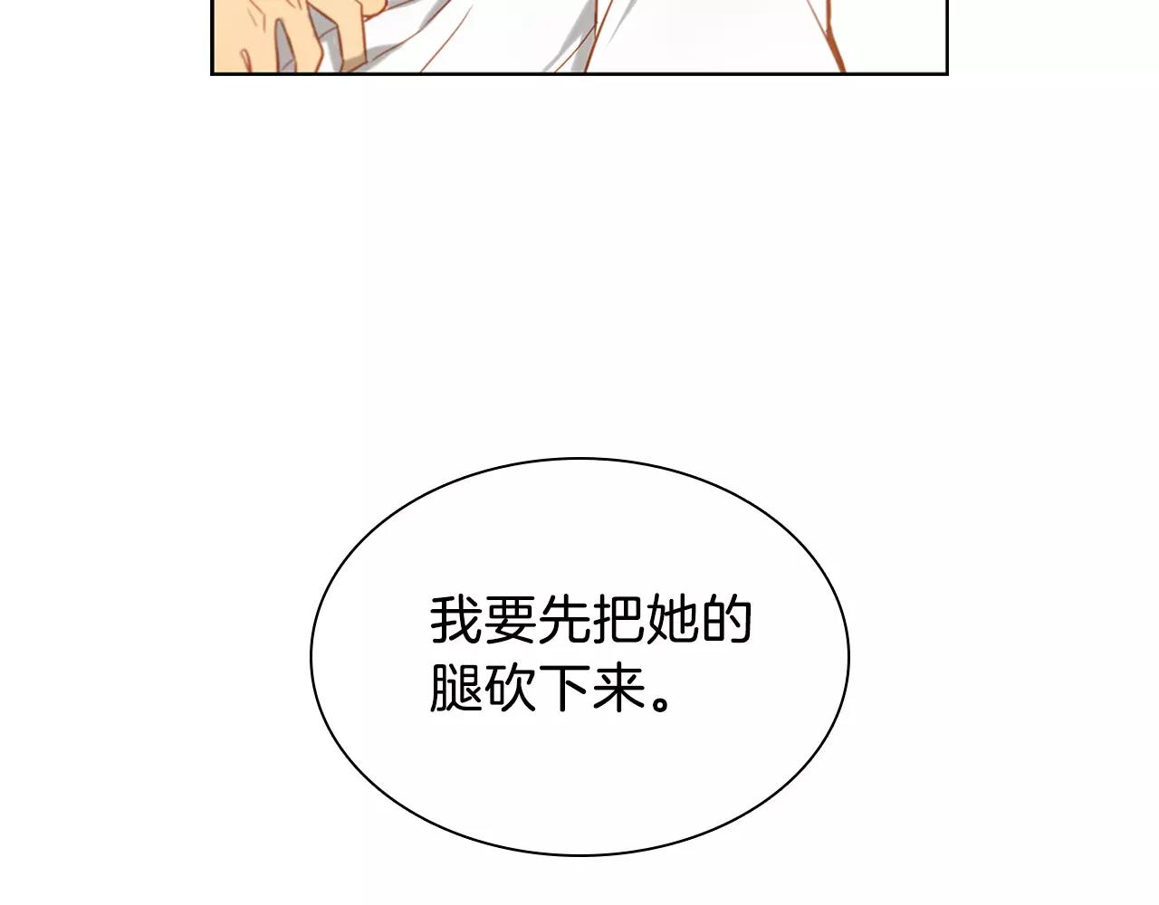 第11话 树立威信16