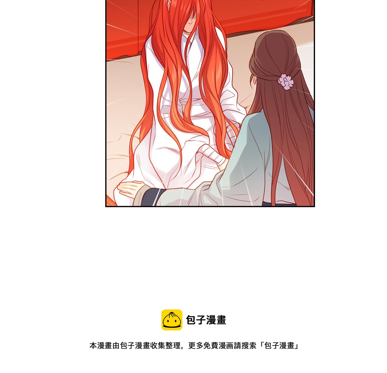 第63话 梨花般的女子125