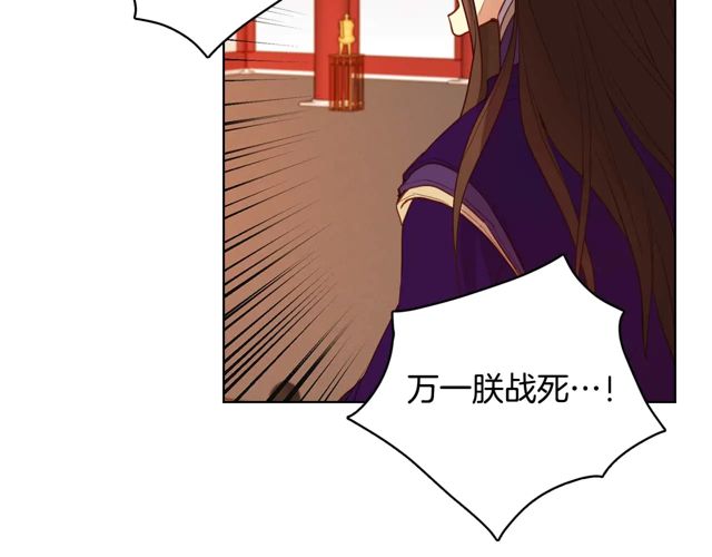 第119话 你要好好的，等我33