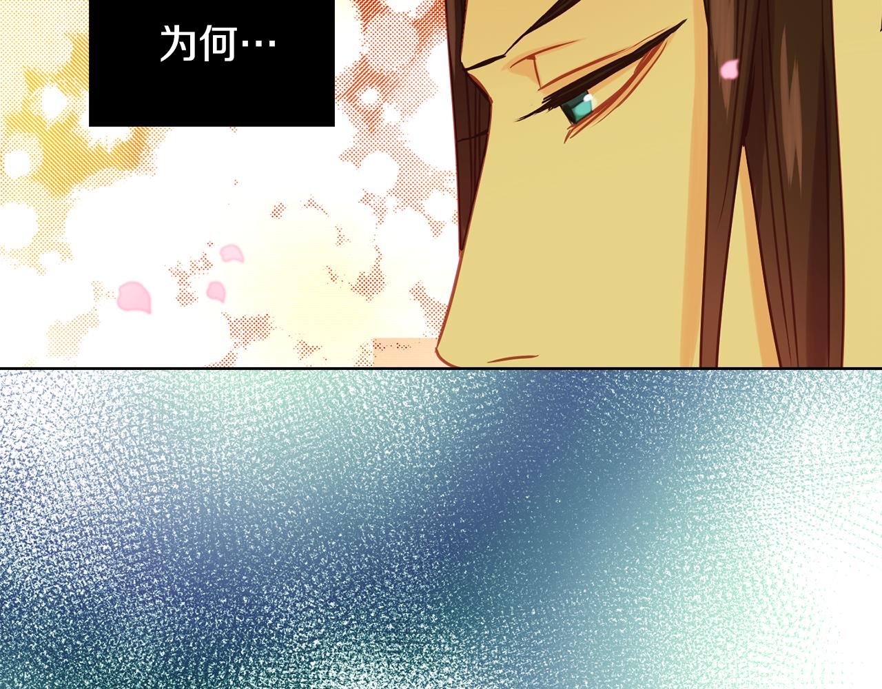 第71话 紮根生长48