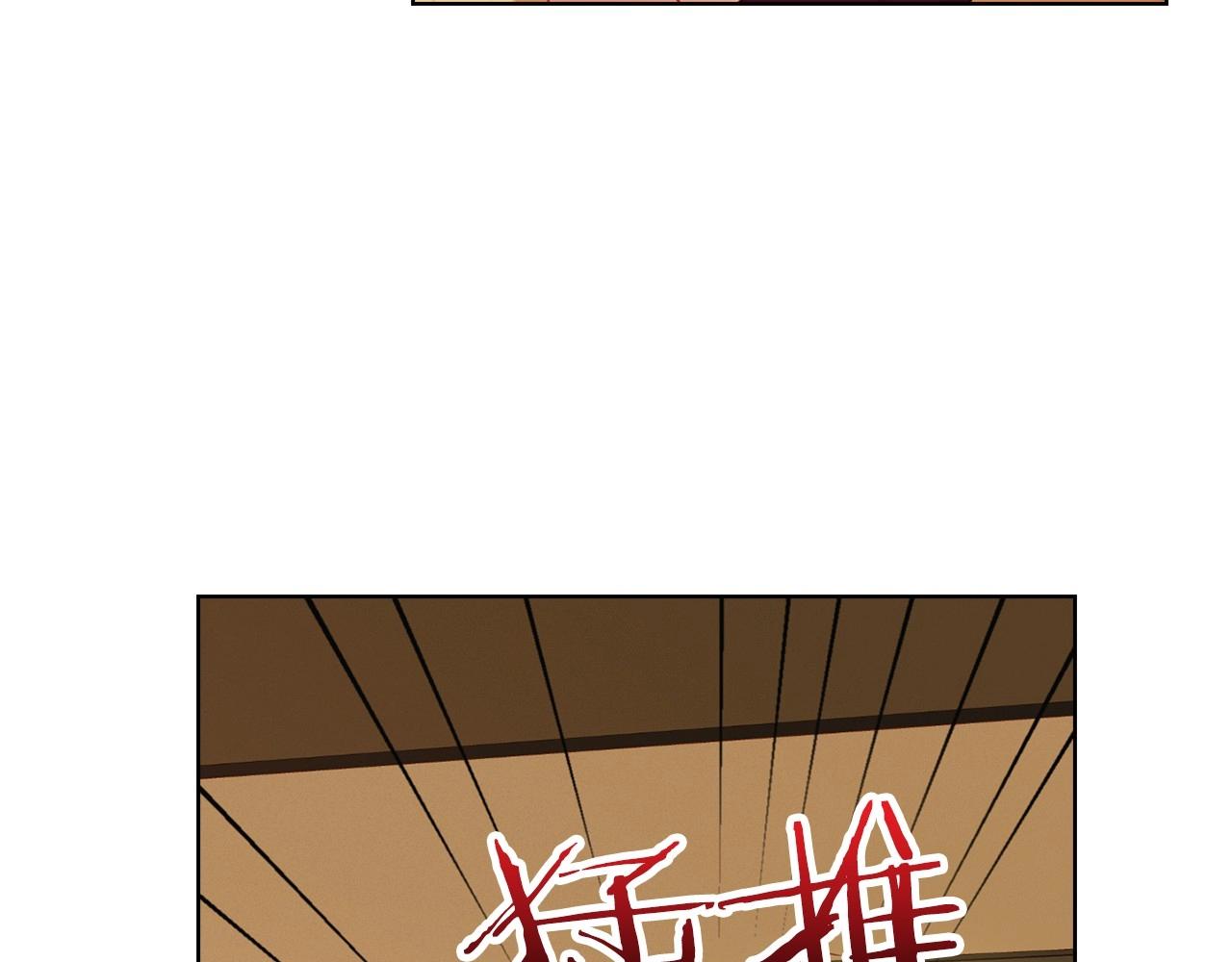 第85话 认错66