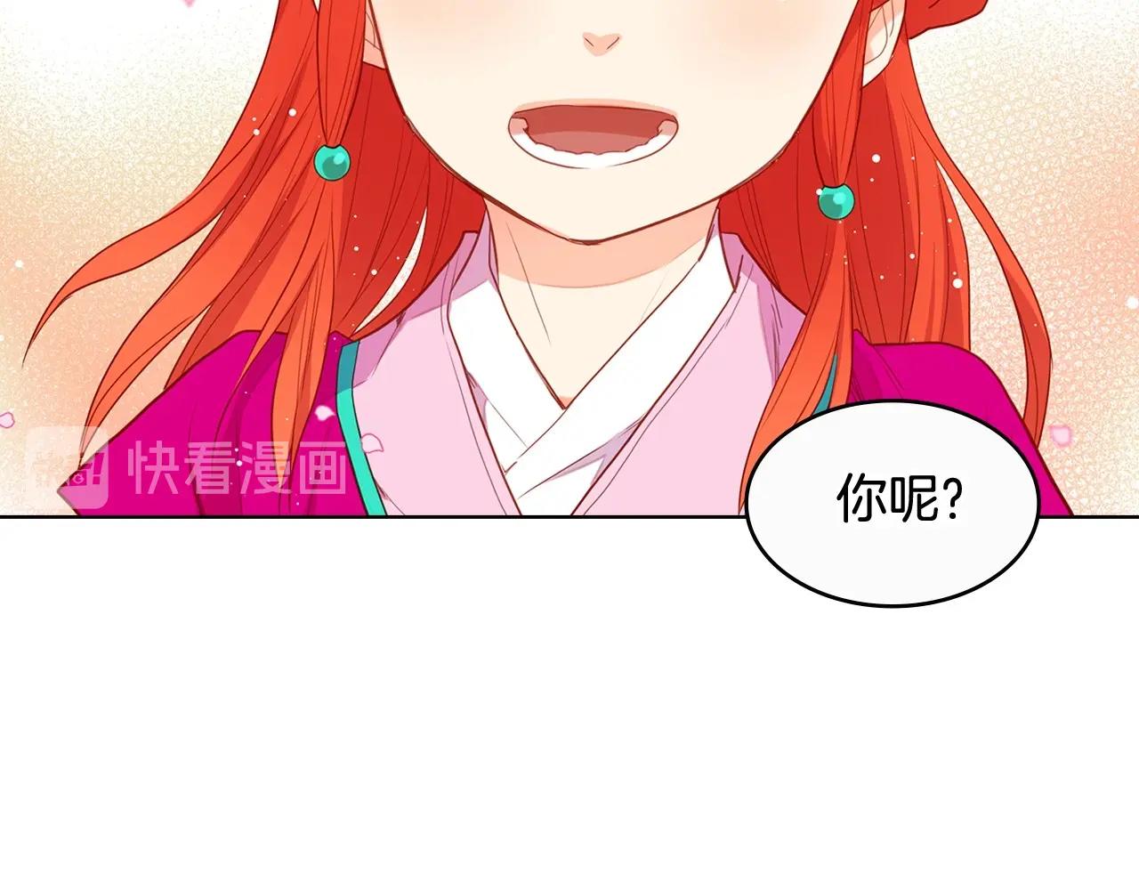 大结局 我们 现在很幸福…76