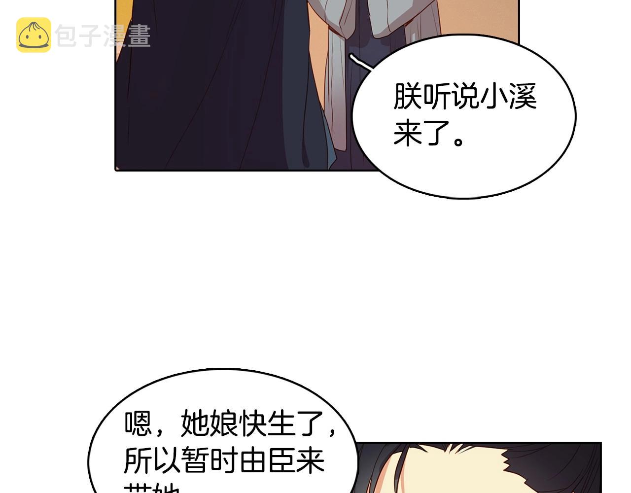 第128话 我的小可人37
