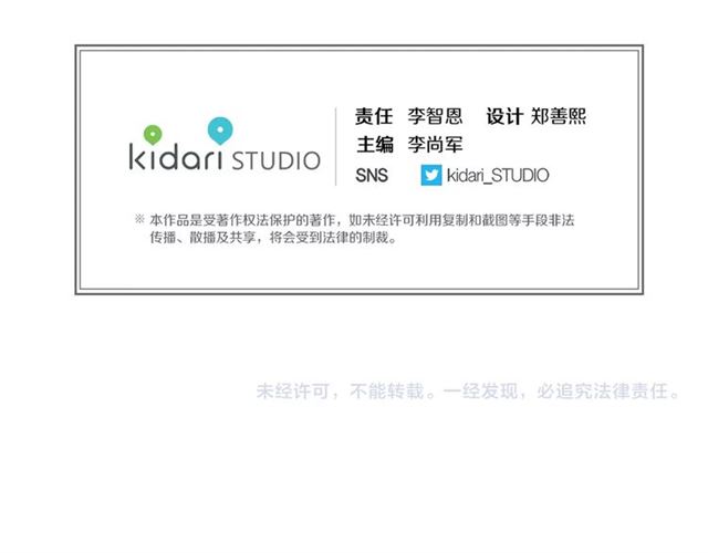 第93话 做朕的女人124