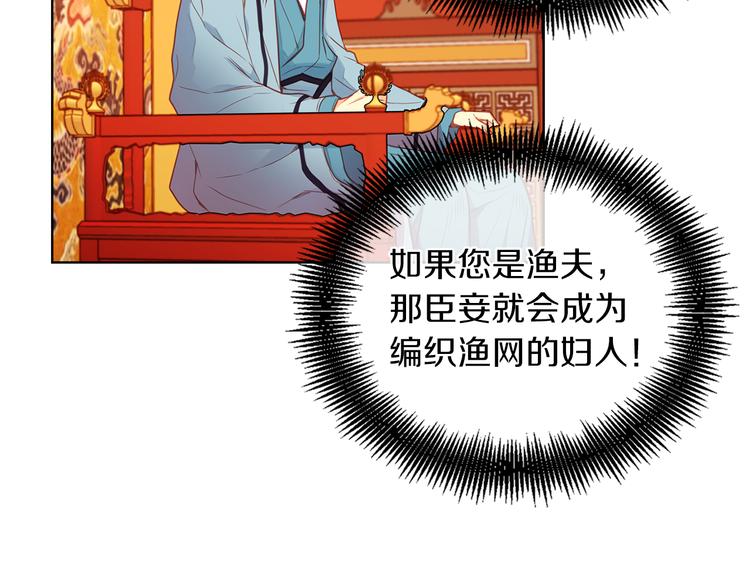 第57话 这不是你待的地方91