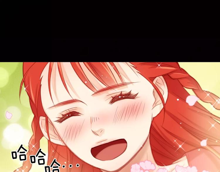 第34话 让朕难堪的女人！104