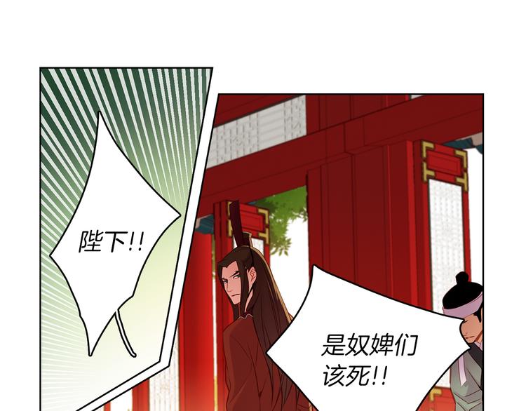 第42话 关禁闭！68