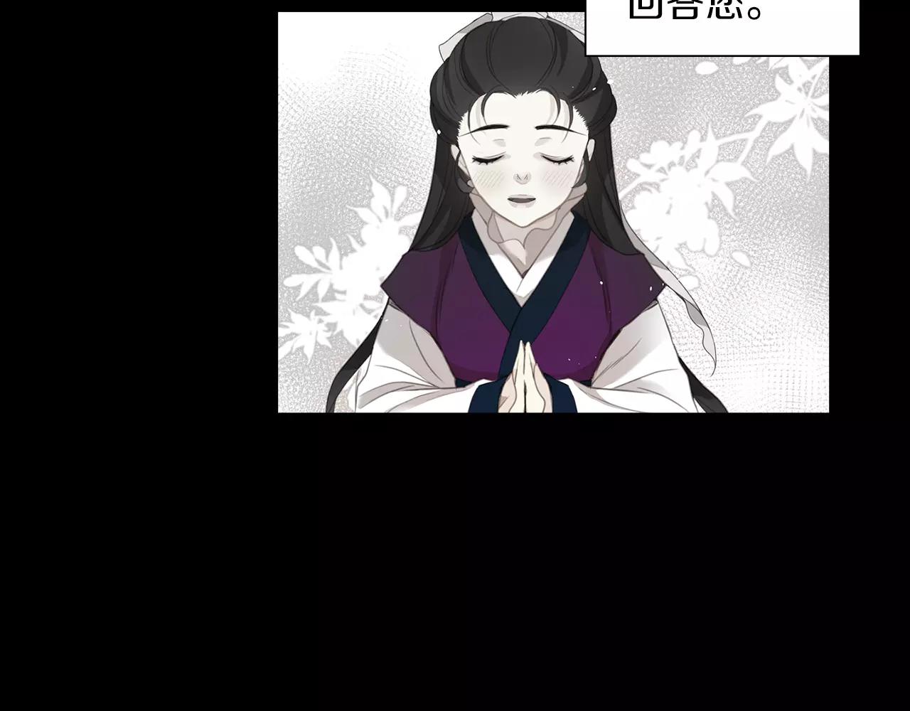 第23话 我的名字98