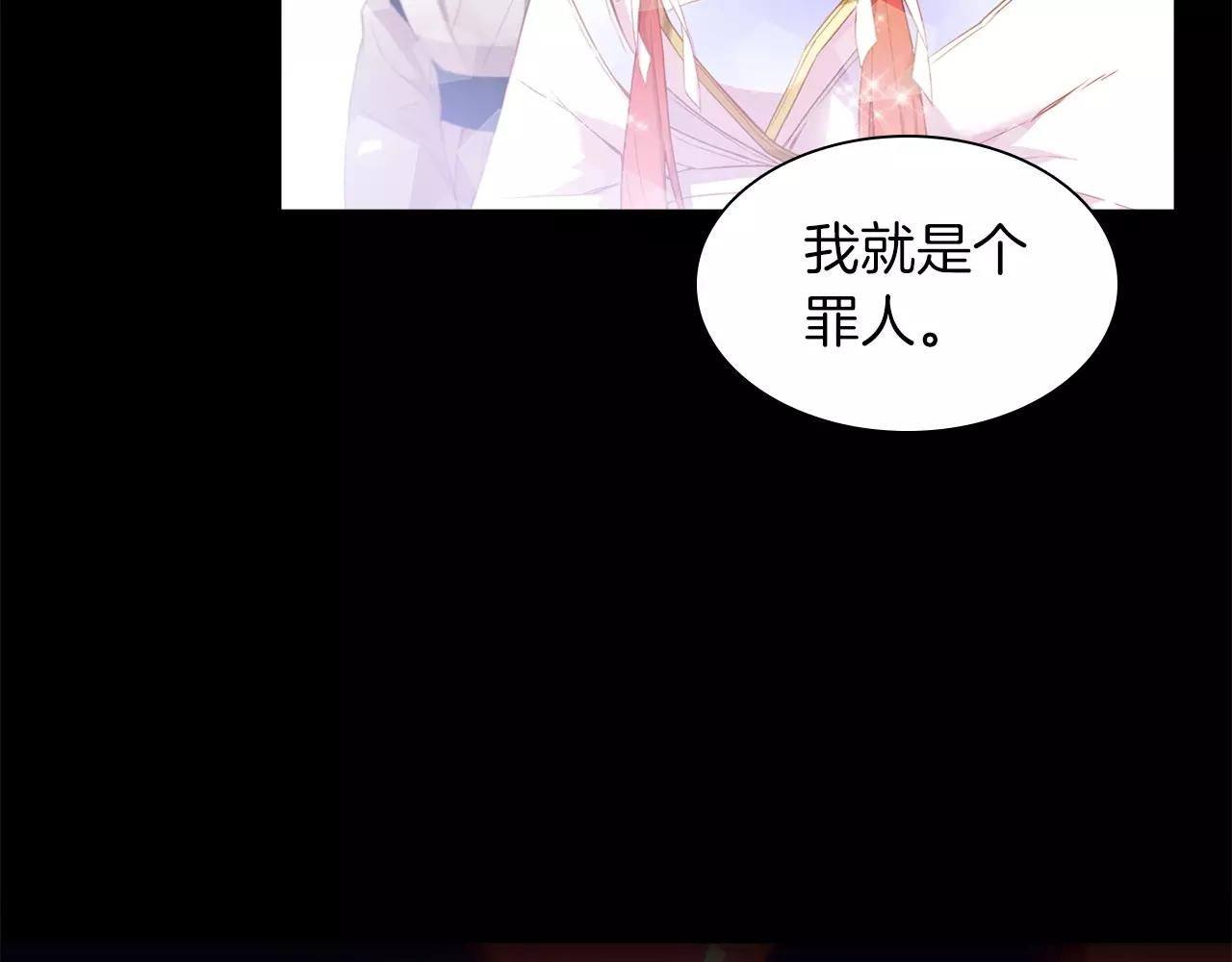 第15话  我夺走了你的一切42