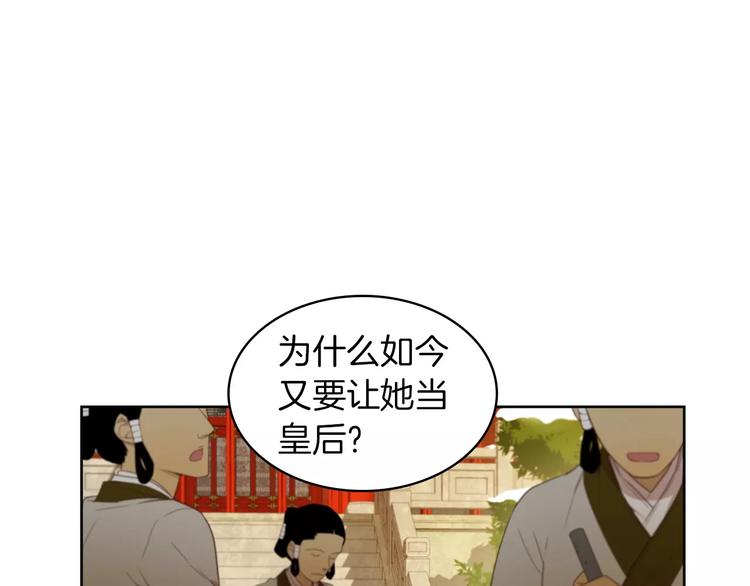 第3+4话 梨花有毒189