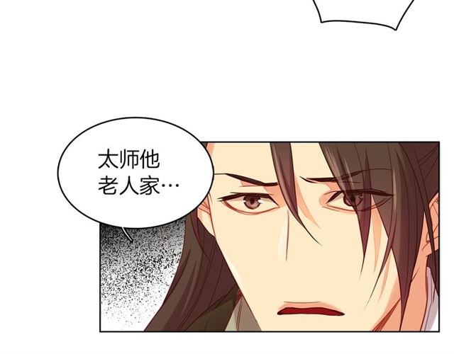 第112话 我已是个“死人”102