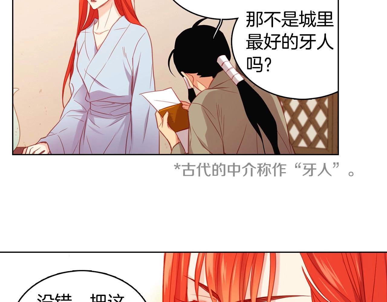 第87话 还再留恋你61