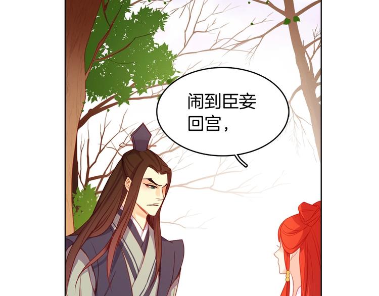 第91话 银国第一美女108
