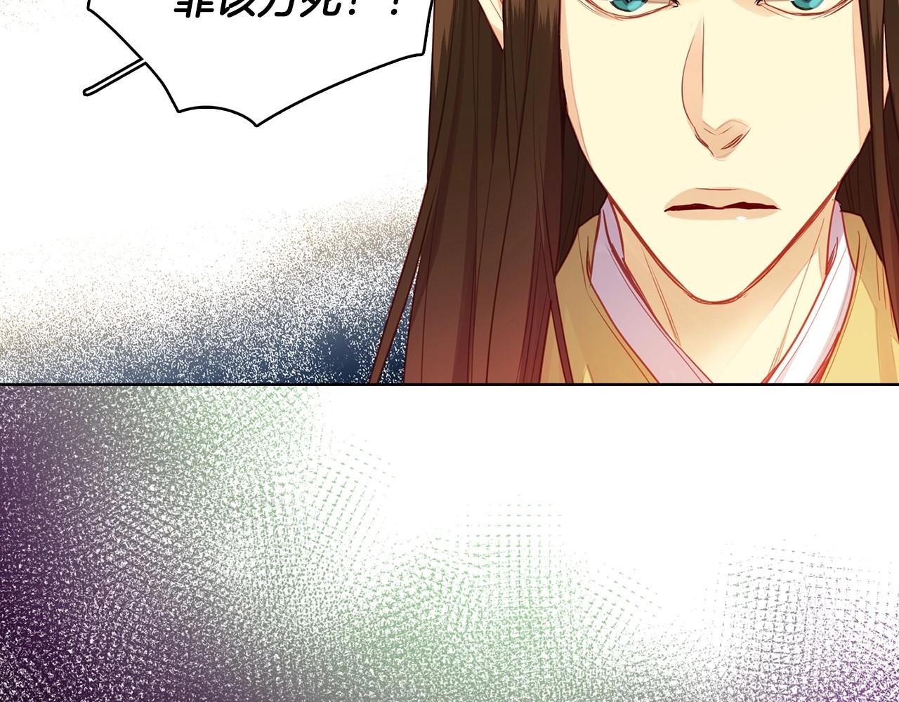 第84话 偷袭71