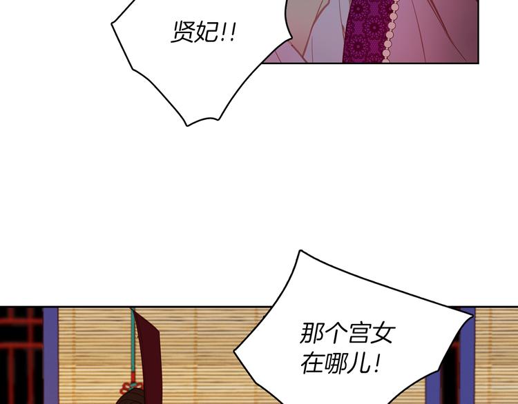 第42话 关禁闭！32