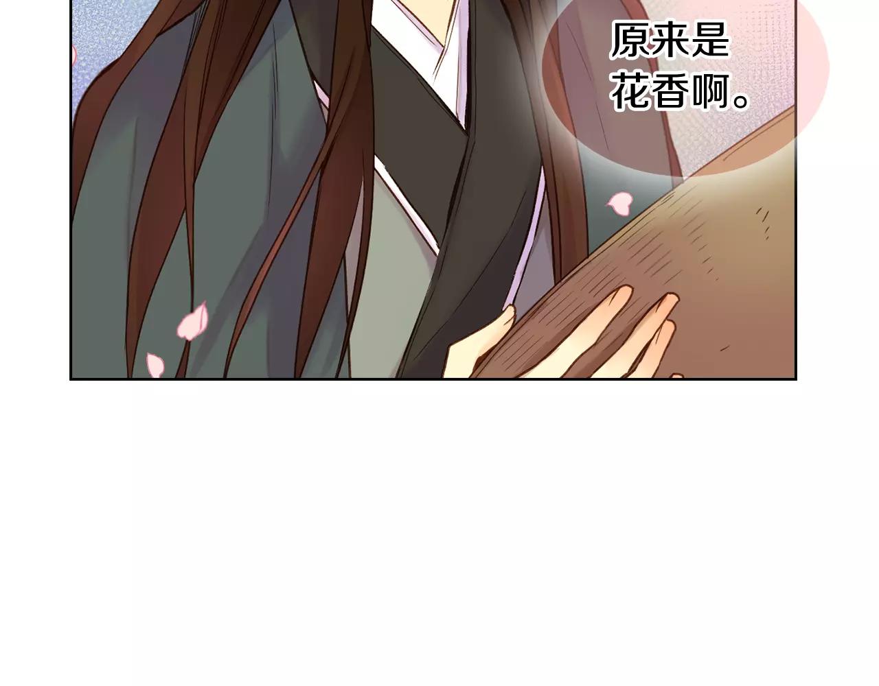 第30话 失踪？！35